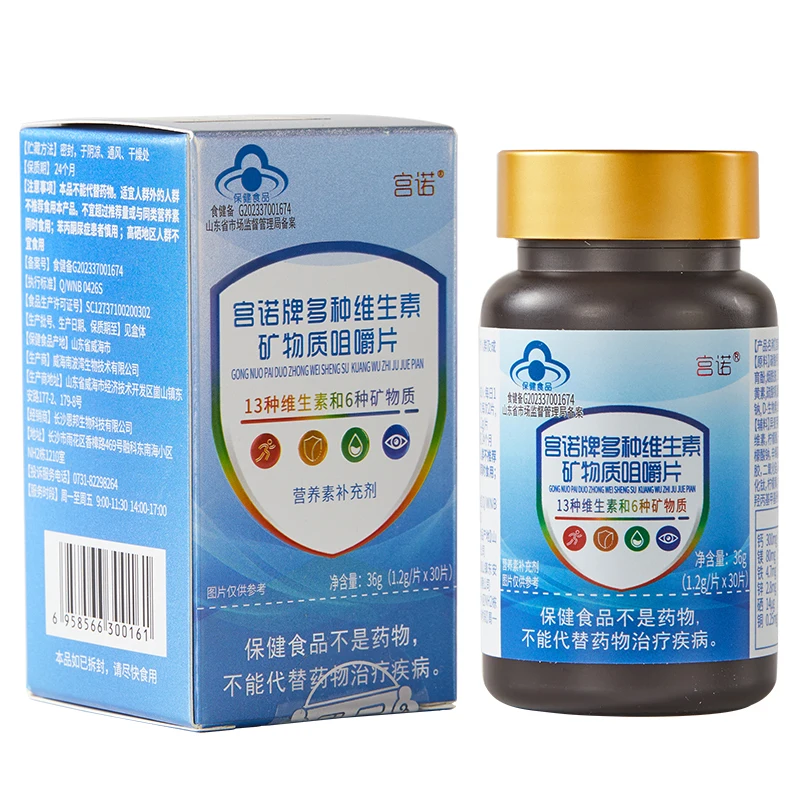 Vitamin and mineral supplements for teenagers adults pregnant women lactating women natural energy supplements