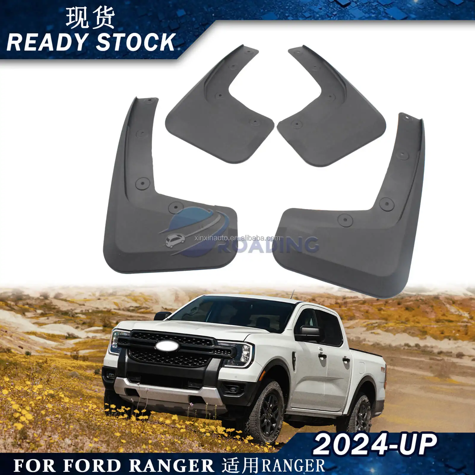 For Ford Ranger  2024 Front Mud Flap Set Durable Plastic Protection Mudguards NYF102482