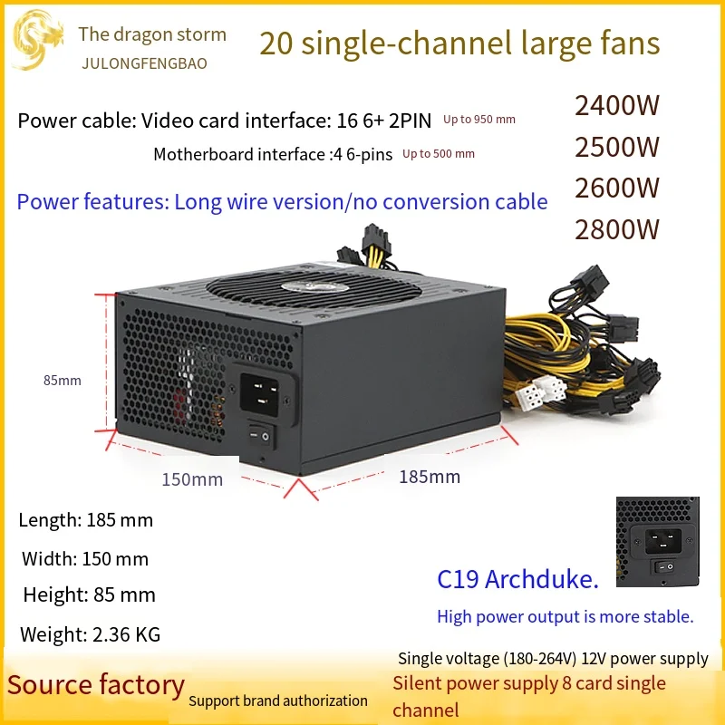 New gold 2000-2600w Silent single channel large fan 10 6pinc19 large male seats stable output Computer power supply