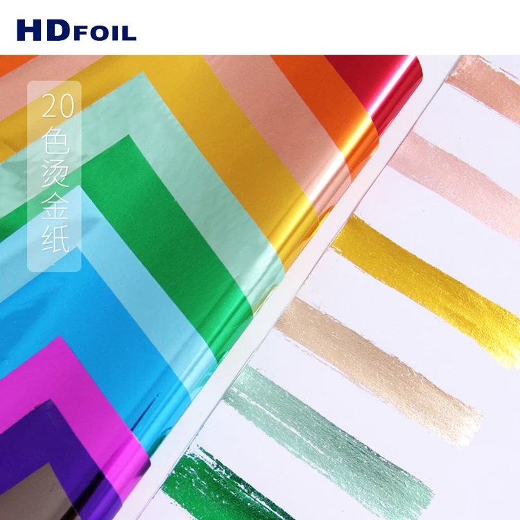 2022 Hot Selling Gold and Silver Laser Toner Sleeking Foil and Fusing Foil Toner Reactive Foil