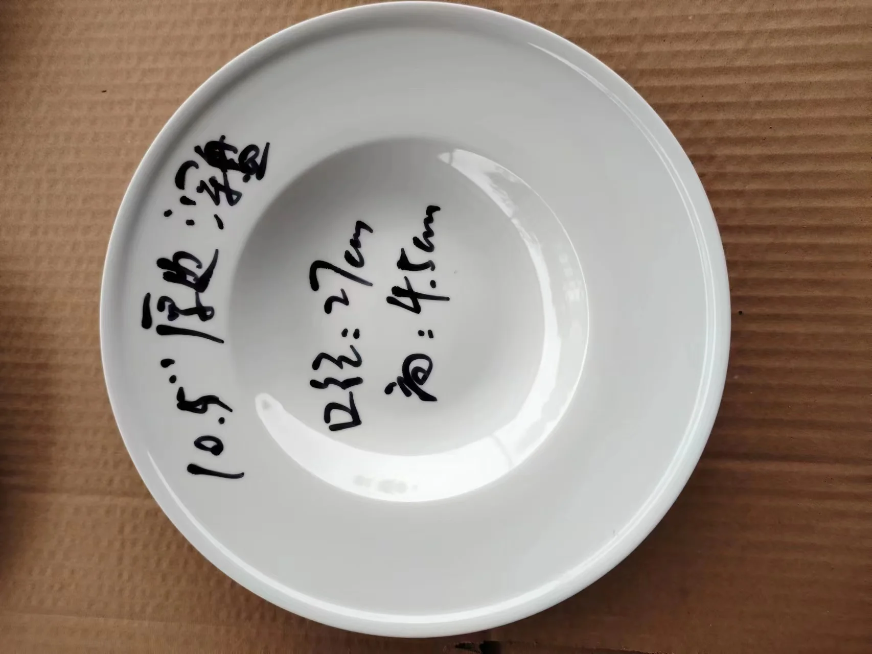 Ceramic Dinnerware Set Low Price Porcelain Disc Flat Plate and Bowl for Home Melamine Dinner Dishes 10 8 6 4 18 Piece Dinner Set