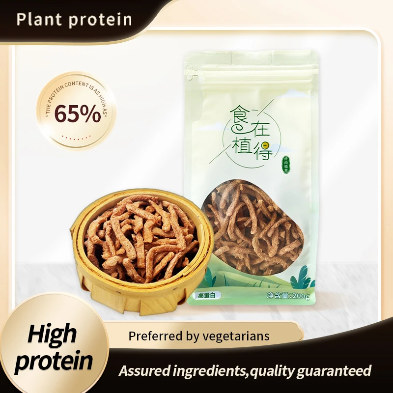 TVP Textured Vegetable Protein as Meat Substitute Chewy Soy Products Individual Package High Quality Easy to Cook for Vegetarian