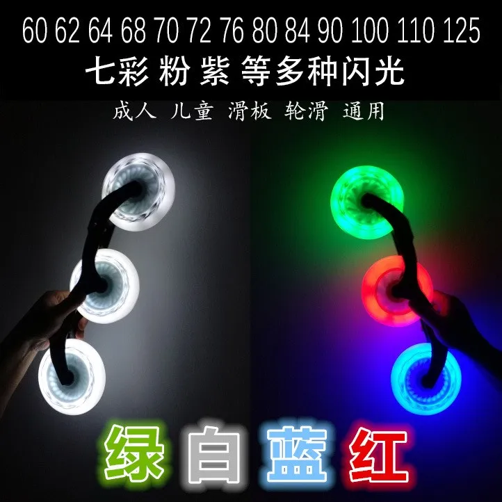 Speed skates wheels Flash wheel 90 100 110mm oxelo mf 900 inline skates professional scating shoes