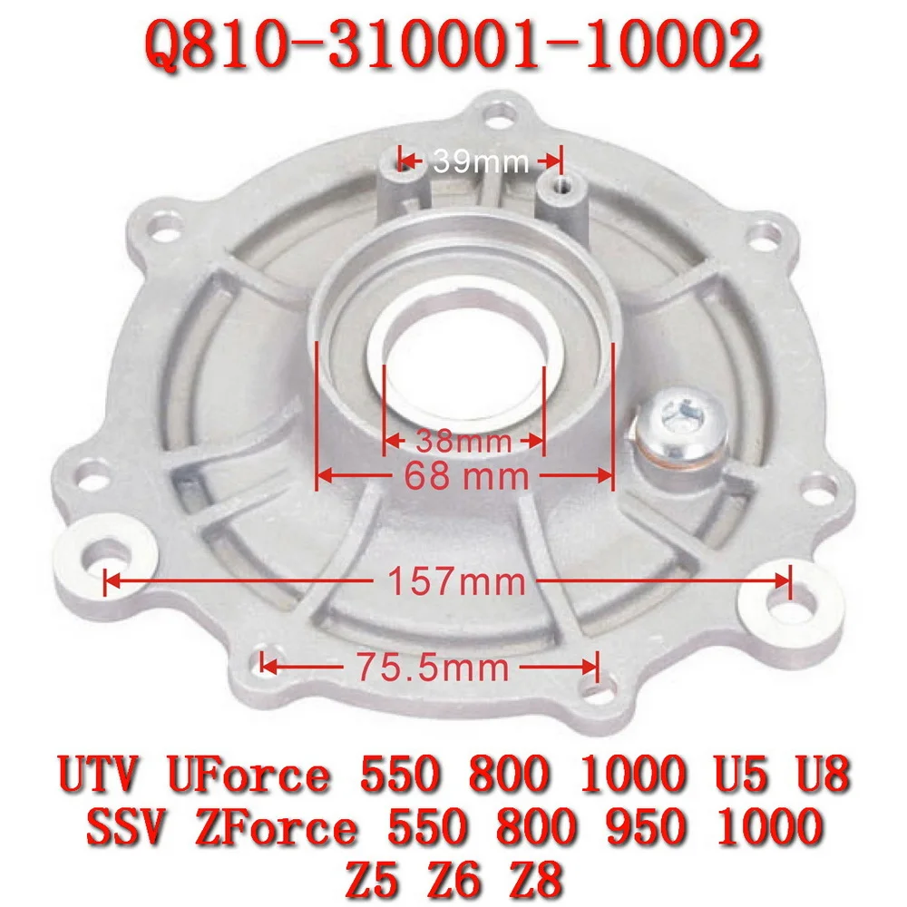 CF520 CF550 CF500US CF500UTR FIT FOR SSV UTV PARTS Case Cover Front Axle for Q810-310001-10002 CFMoto UForce 550
