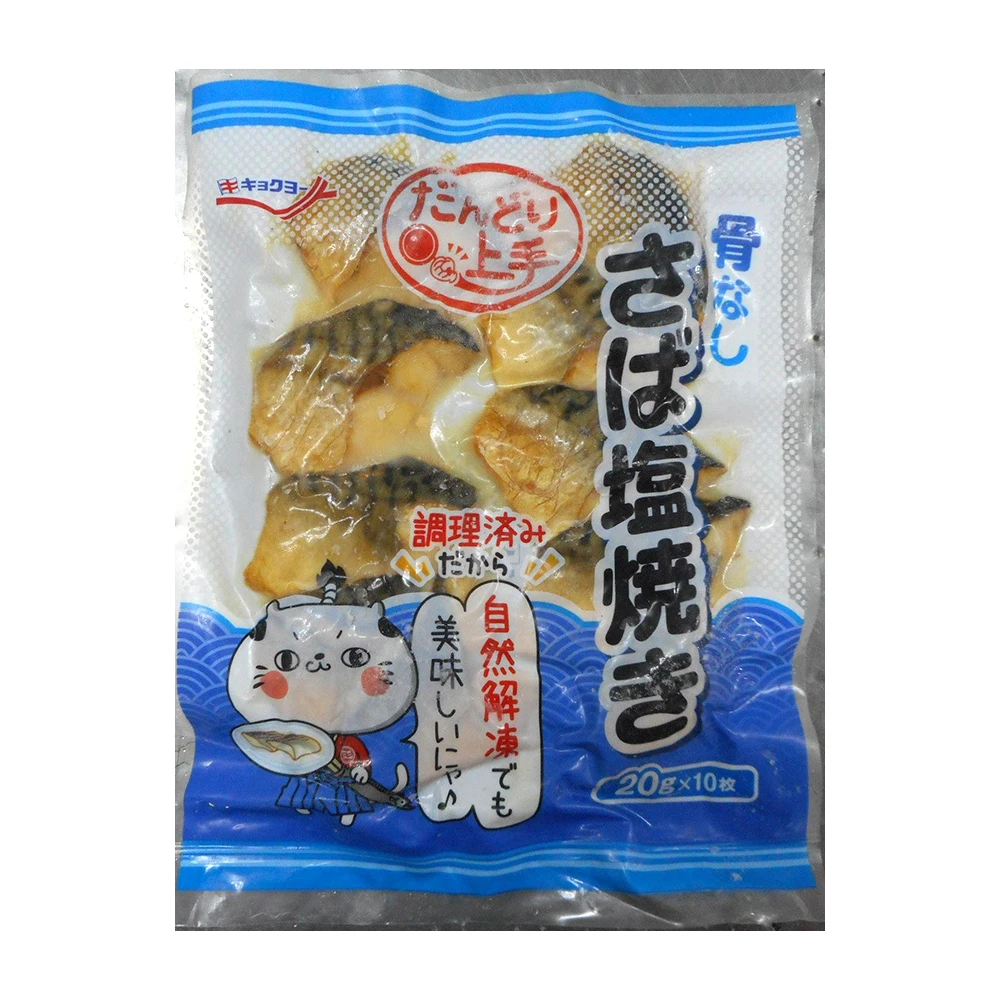 Японские пухлые и мягкие Замороженные 200 г соленая скумбрия грили рыбы блоки