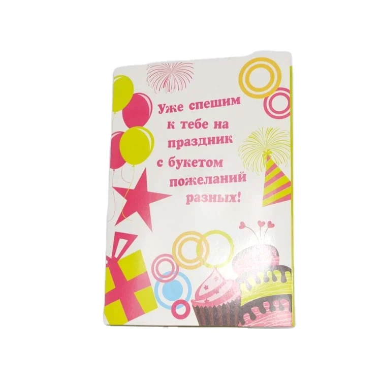 High quality happy birthday musical greeting card sound voice with printing