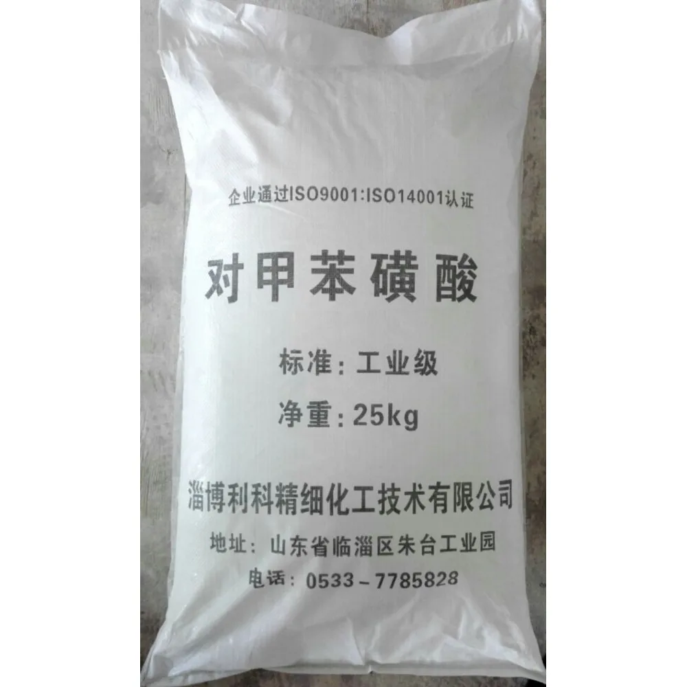 4-methylbenzenesulfonic acid with 6192-52-5,