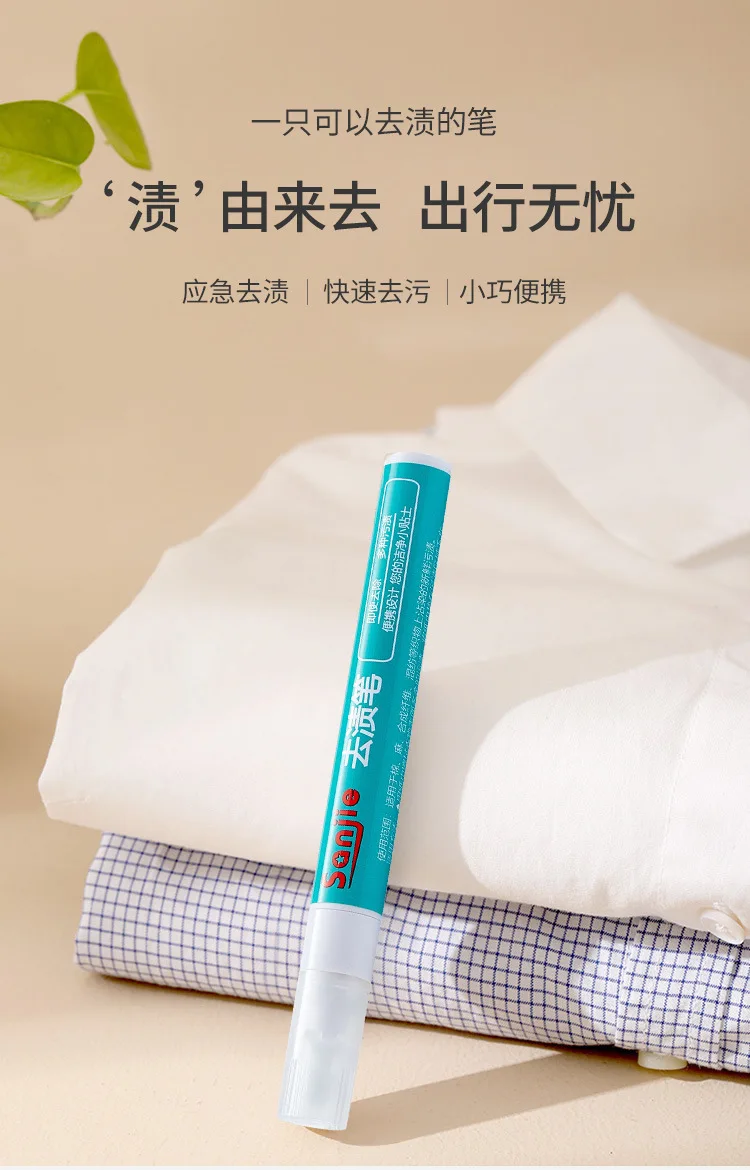 Best-Selling Stain Remover Pen for Clothes Effective Stain Removal