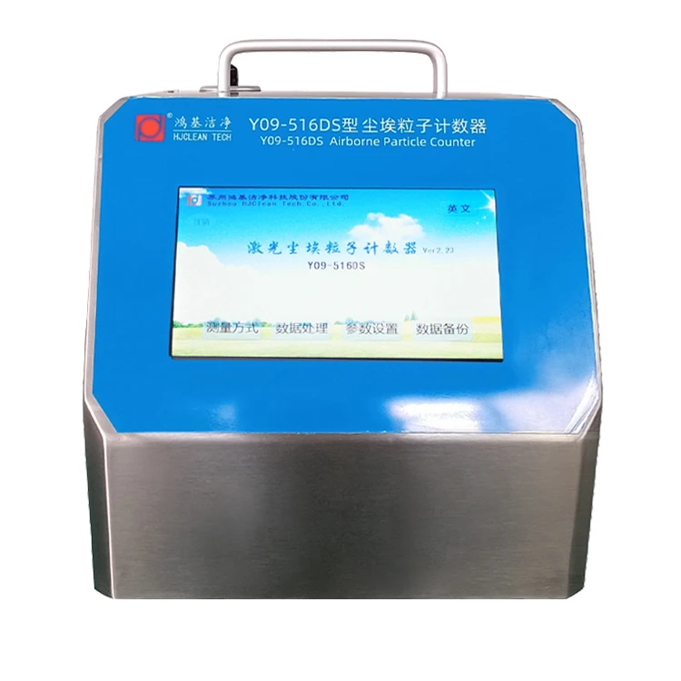 Best Price SIX CHANNELS airborne DUST Particle Counter