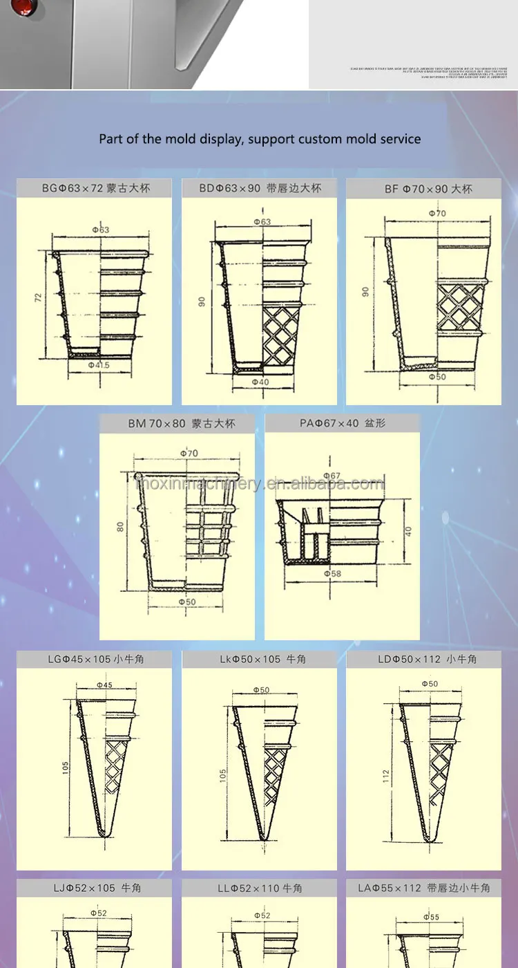 ice-cream-cone-machine06