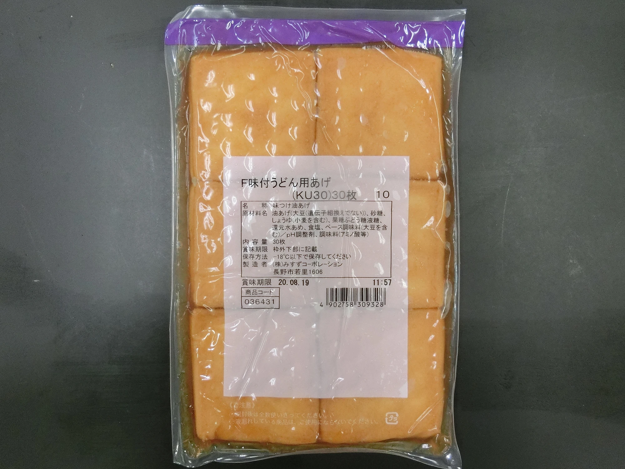 
Customized oily tofu bean products Japanese instant frozen udon 