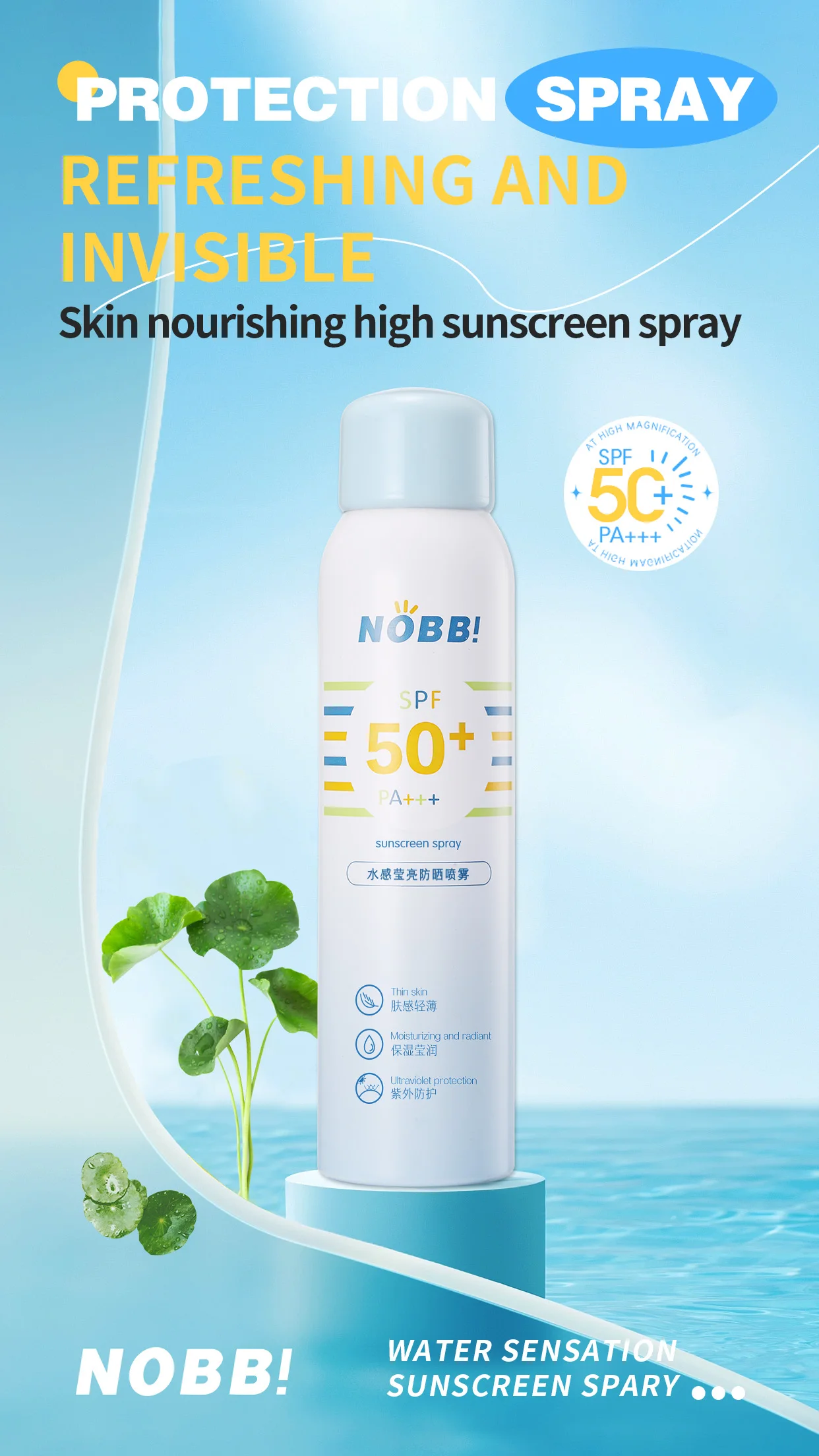 Wholesale Sunscreen SPF 50 PA+++ custom sunscreen Private label moisturizing and radiant Sunscreen Spray