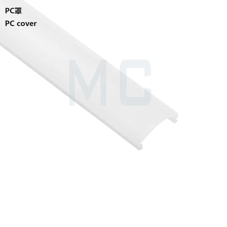 aluminum LED profile for LED strip light with PC cover/diffuser