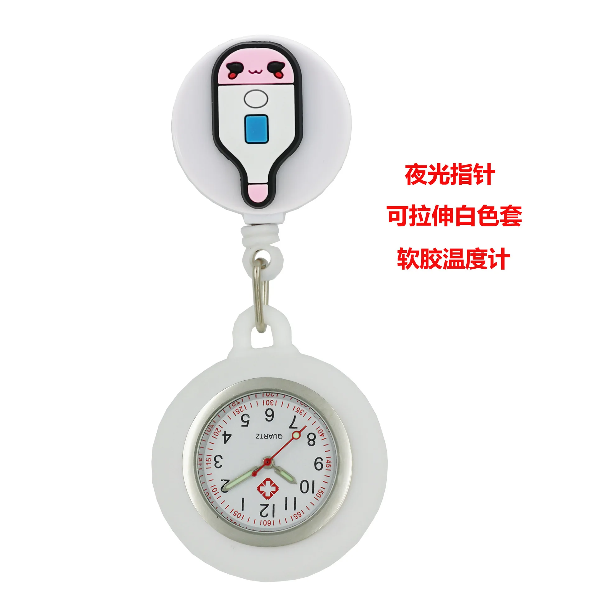 Lovely Cartoon Nurse Doctor Retractable Pocket Watches Hospital Medical Badge Reel Love Heart Stethoscope Syringe Clips Watches
