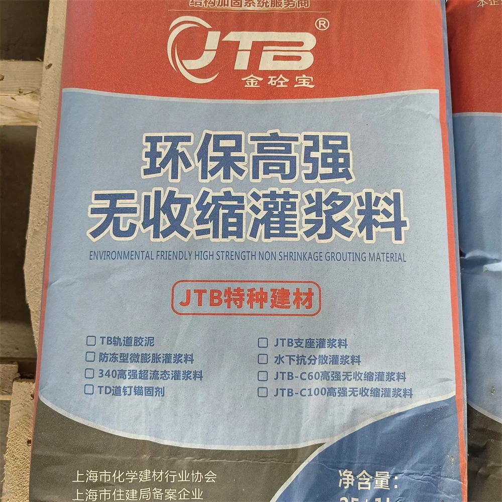 Equipment Foundation Cement Based precast concrete Reinforcement Cavities under water grouting materials