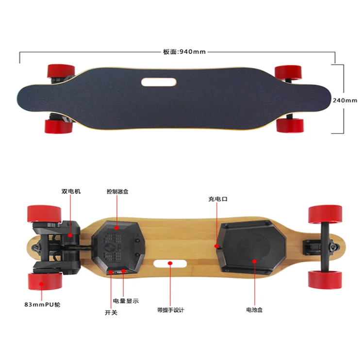 Waterproof double-motor longboard cross-country all-terrain skateboard