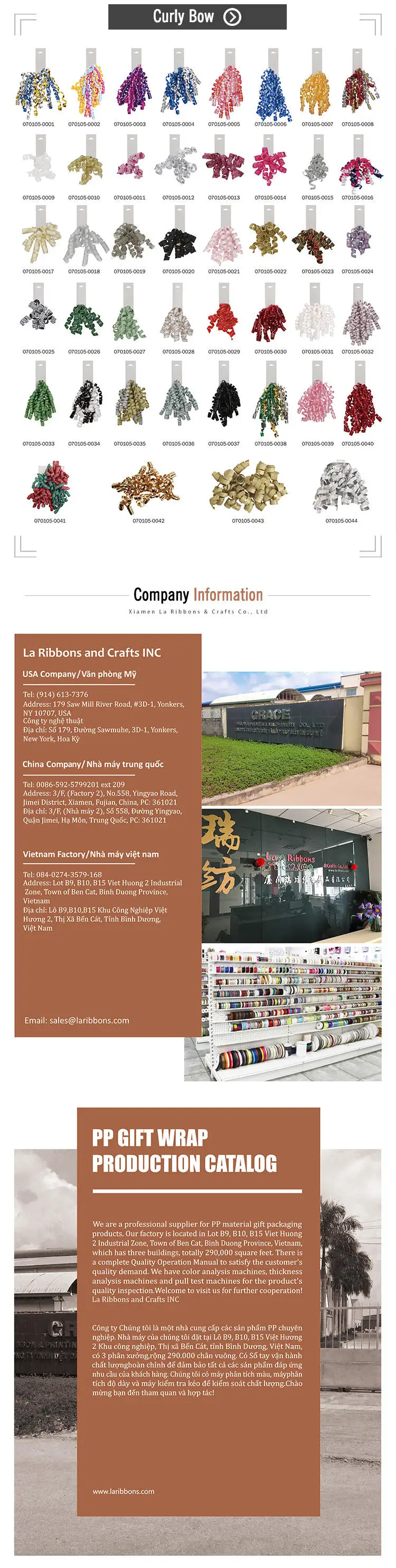 Wholesale Metallic Ribbon Balloon Multicolor Rose Gold Curling Ribbon ribbon wrapping paper satin