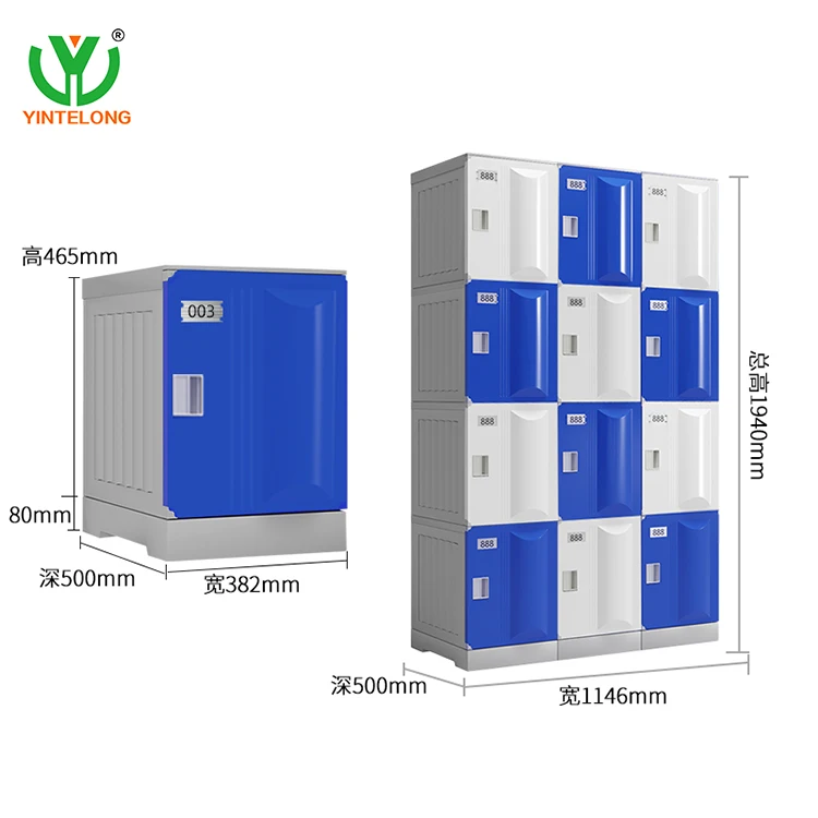 YL Abs Plastic Locker  Gym Clothes Storage Cabinet Lockers Knock Down Assembled Locker