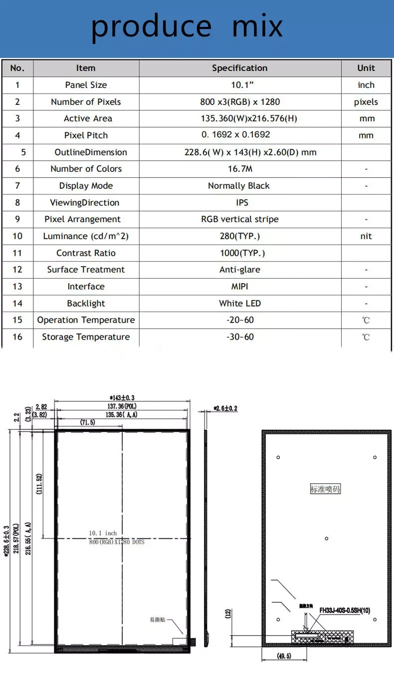 OEM 10.1 Inch 800x1280 LH-101003N Mipi Mcu Rgb Ips Touch Screen LCD Display Module, 10 Inch Ips Tft LCD Display Module