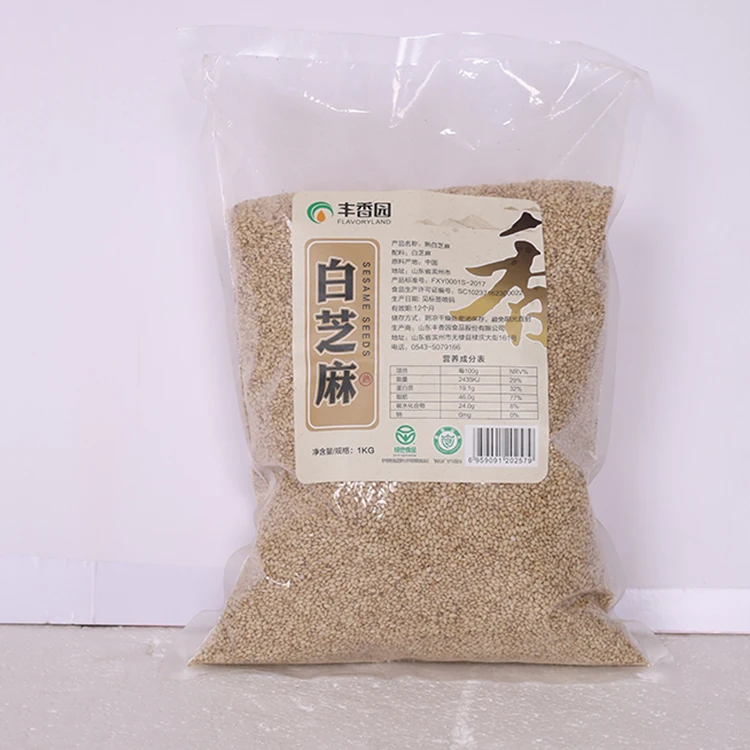 1kg     high quality  White Sesame Wholesale Price Roasted 100% white  sesame
