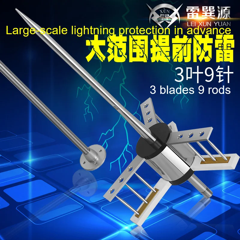 Automatic ESE Conductor System Stainless Steel Wide Range Lightning Protection Rod Arrester Air Terminal Rod For Household