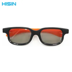 RealD Circular polarized cinema 3D glasses for children