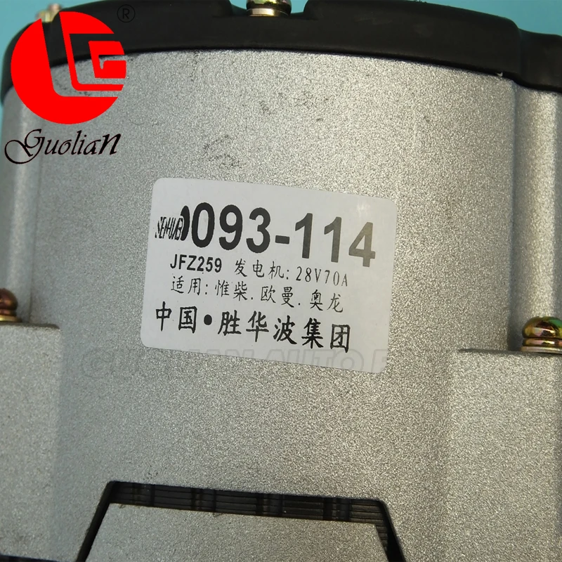 
Weichai WP10 Truck Parts 24V Engine Alternator 093-114 truck Alternator 