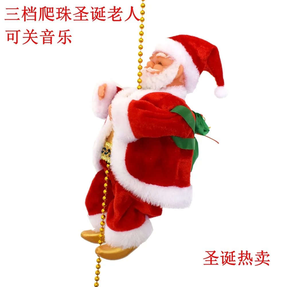 Santa Claus Electric Plush Figure Toy Climb Rope and Ladder Beads Music-Playing Christmas Gift Decoration