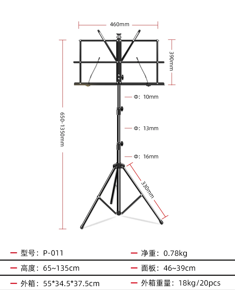 New In Stock Music violin stand musical composition flexible music stand foldable