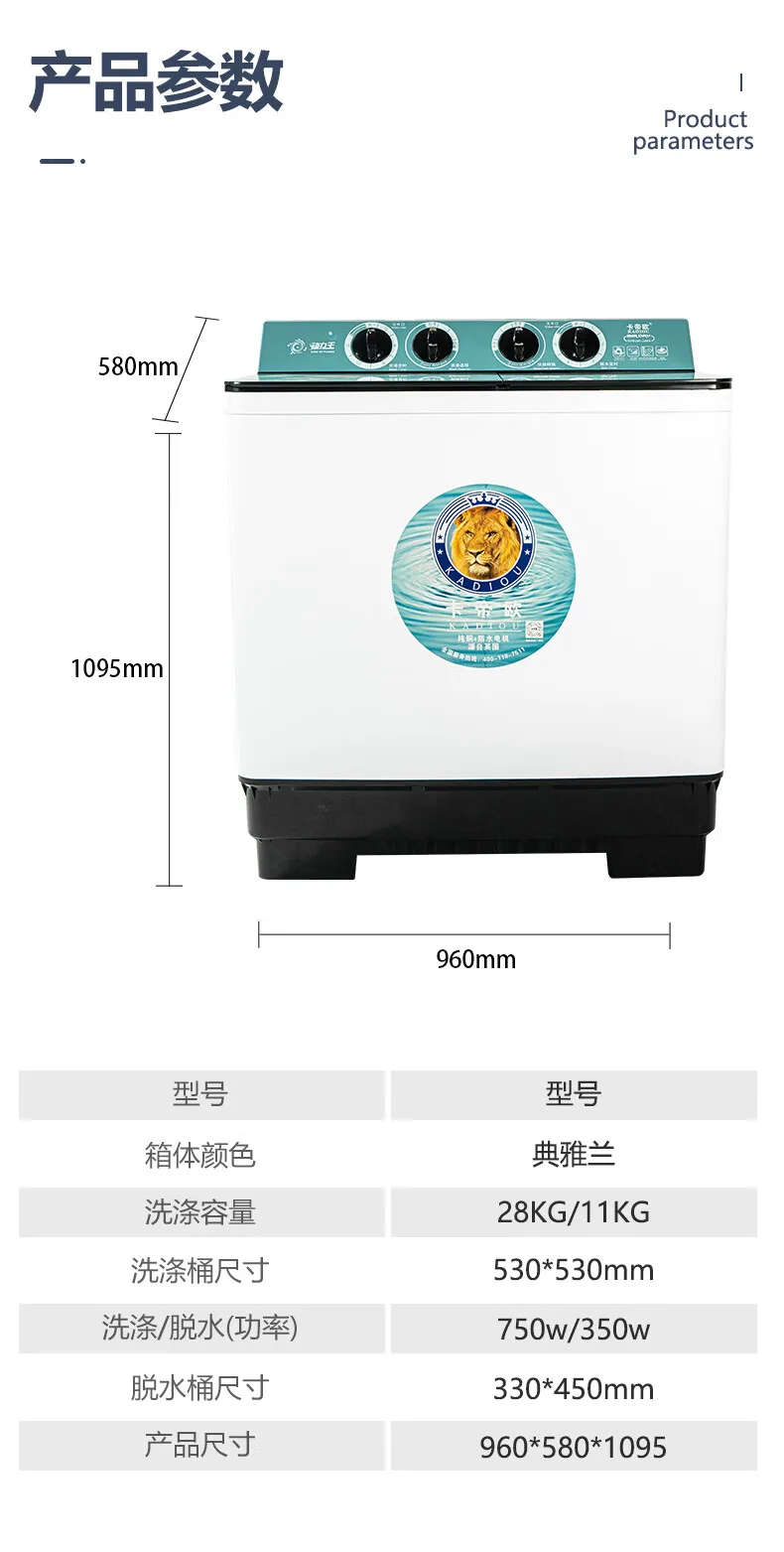 top selling clothes 28KG washer and dryer topload semi-auto laundry appliances for home hotel dormitory