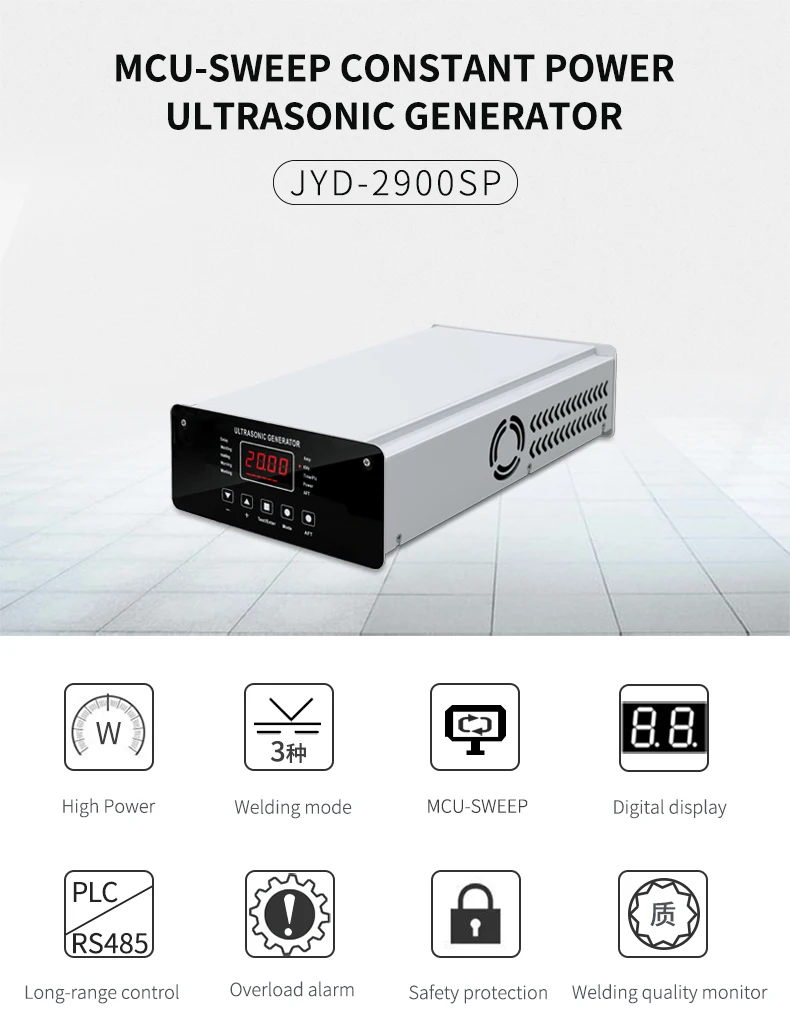 JYD-2900SP_01.jpg