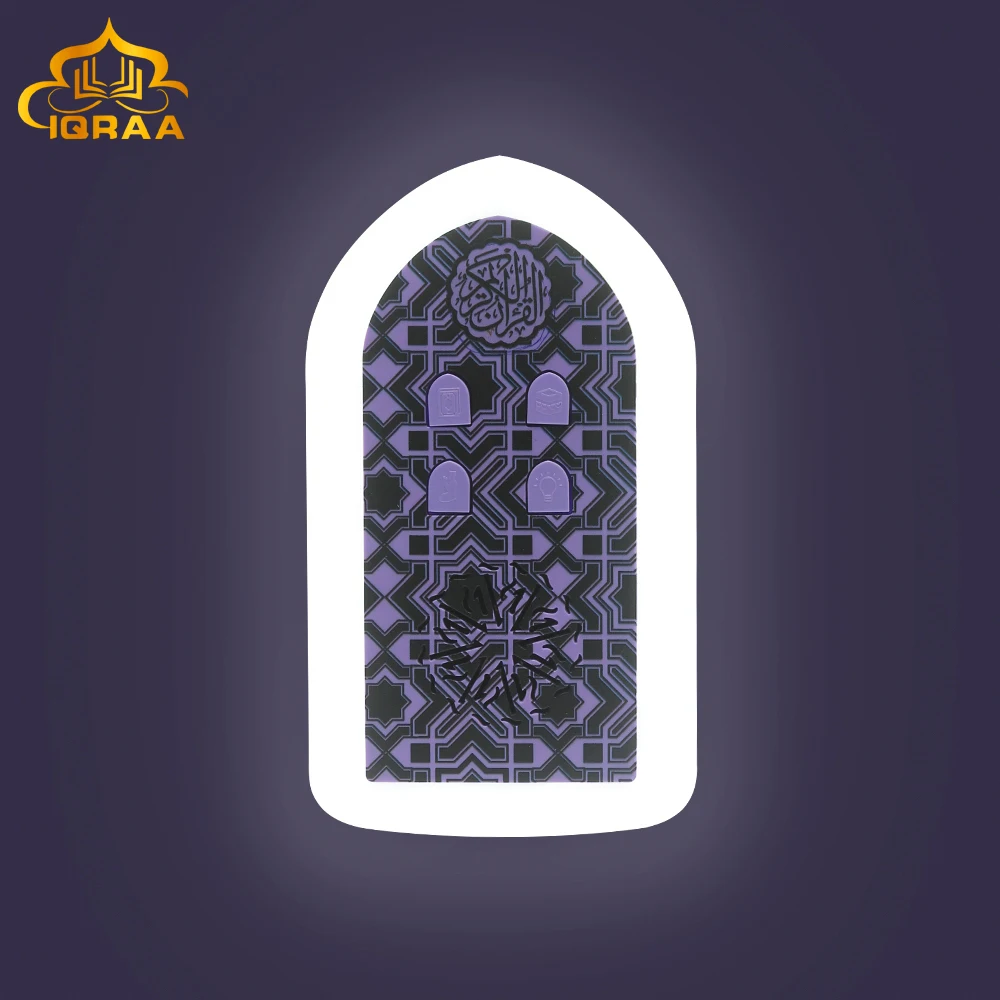 IQRAA Zikir LED Night Light Wall Quran Speaker Plastic Radio Player Quran Speakers Children