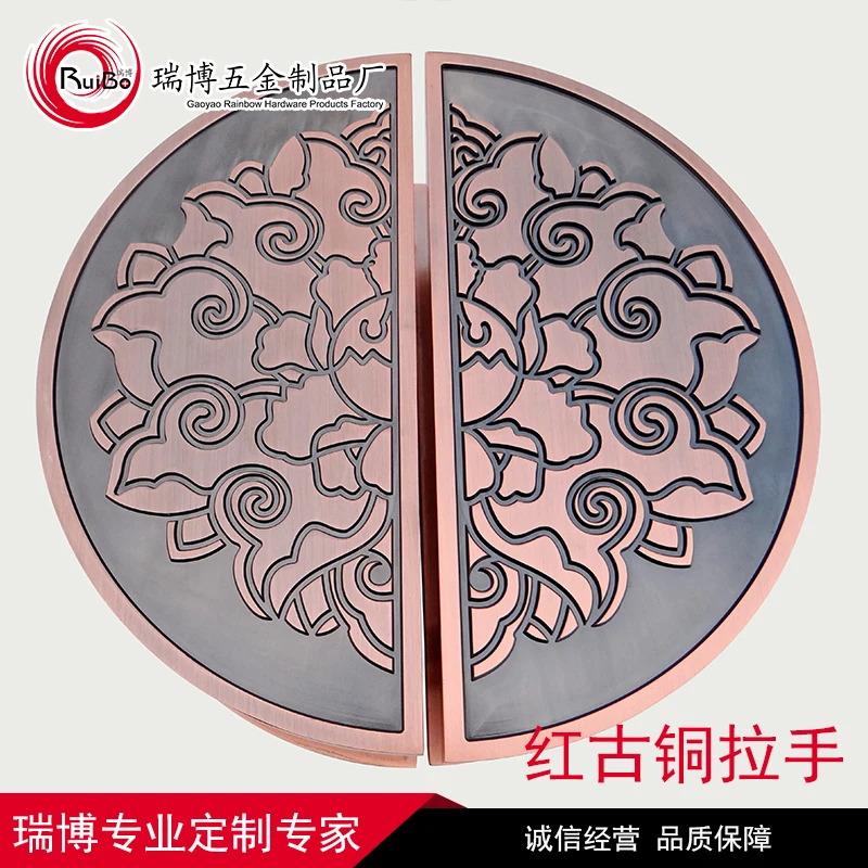 New Chinese Aluminum Carver Semi-Round Handle Antique Luxury Door Handle Custom Glass Door Wooden Door Fine Carver