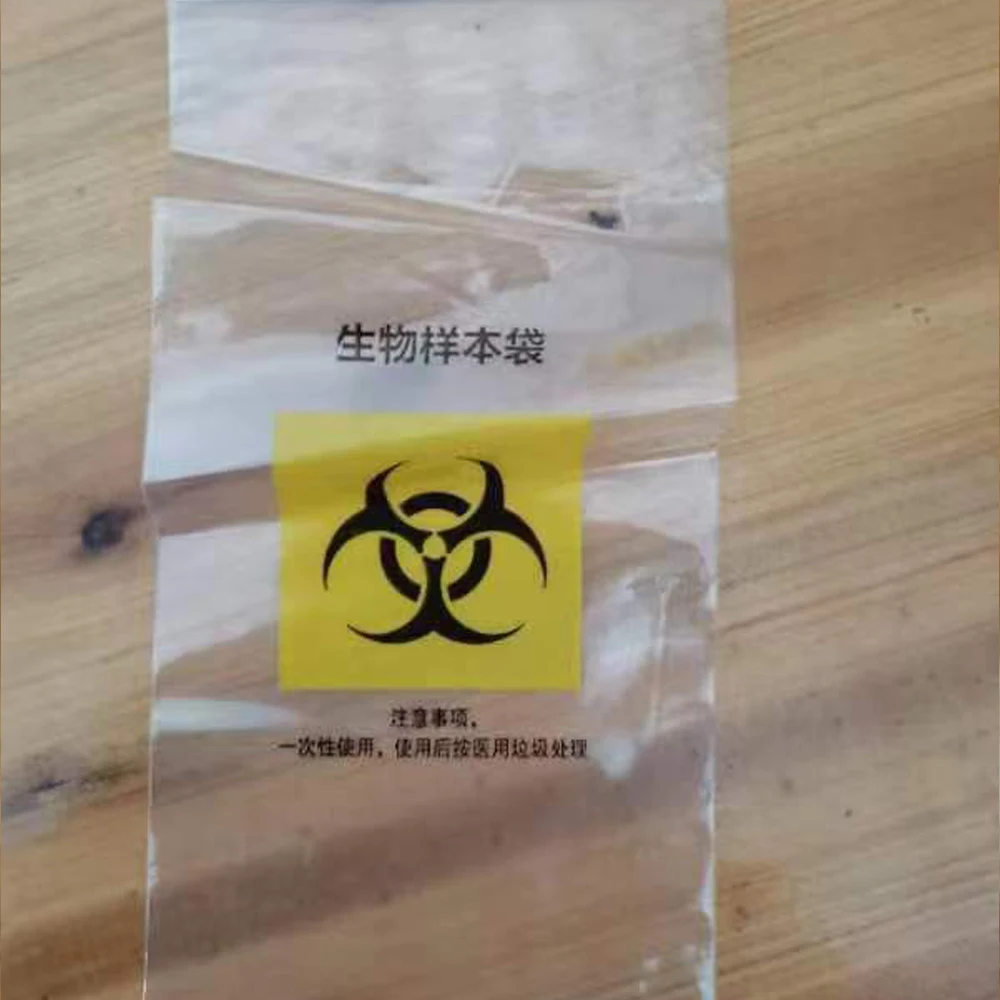 Specimen receiving bags medical testing transport bags biological specimens disposable sampling self-sealing bags