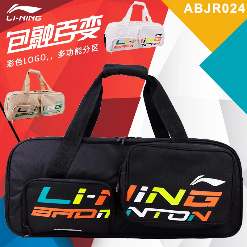 Lining Badminton Bag ABJR024 Sports bag