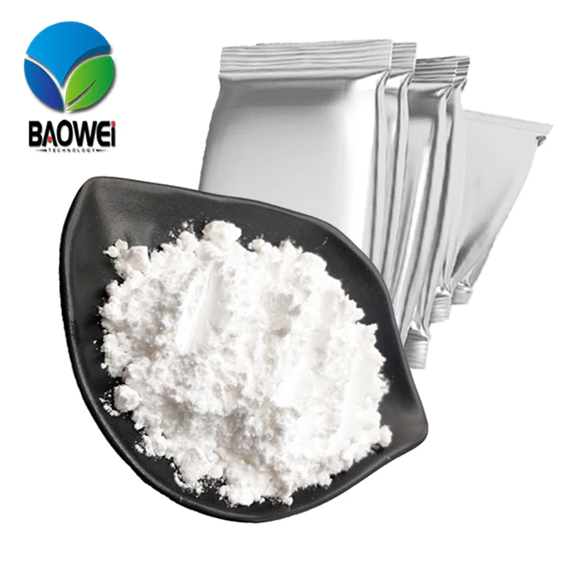 
USP Citicoline Sodium , best price CDP-Choline , 99% purity powder CDP Choline 