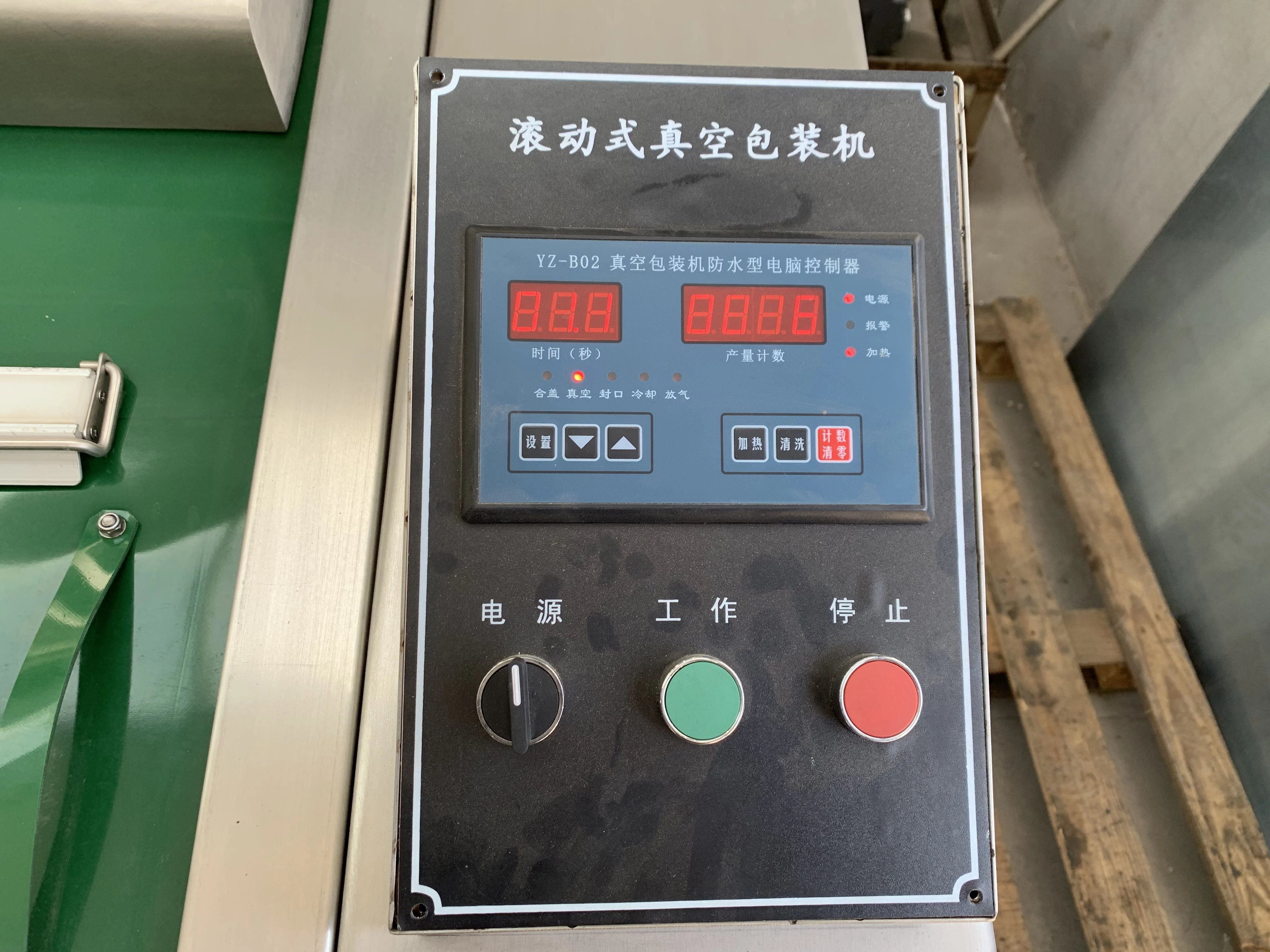 DZ-1000 automatic packing food rolling belt type rolling vacuum packaging machine