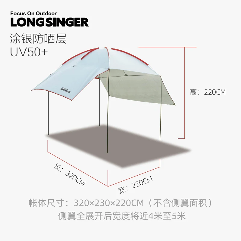 Cheap Double Layer UV Protection Outdoor Sun Shelter Awning Car Tent