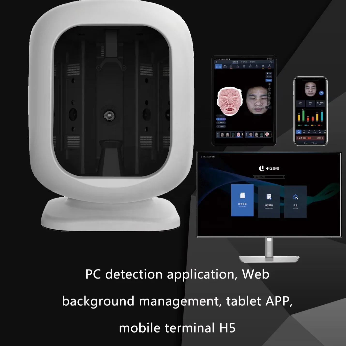 Intelligent Facial Tester Smart Digital 3d Ai Face Skin Analyzer Machine Facial Tester Scanner Analysis Device