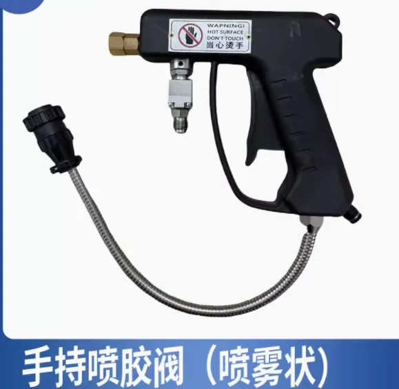Spray glue gun