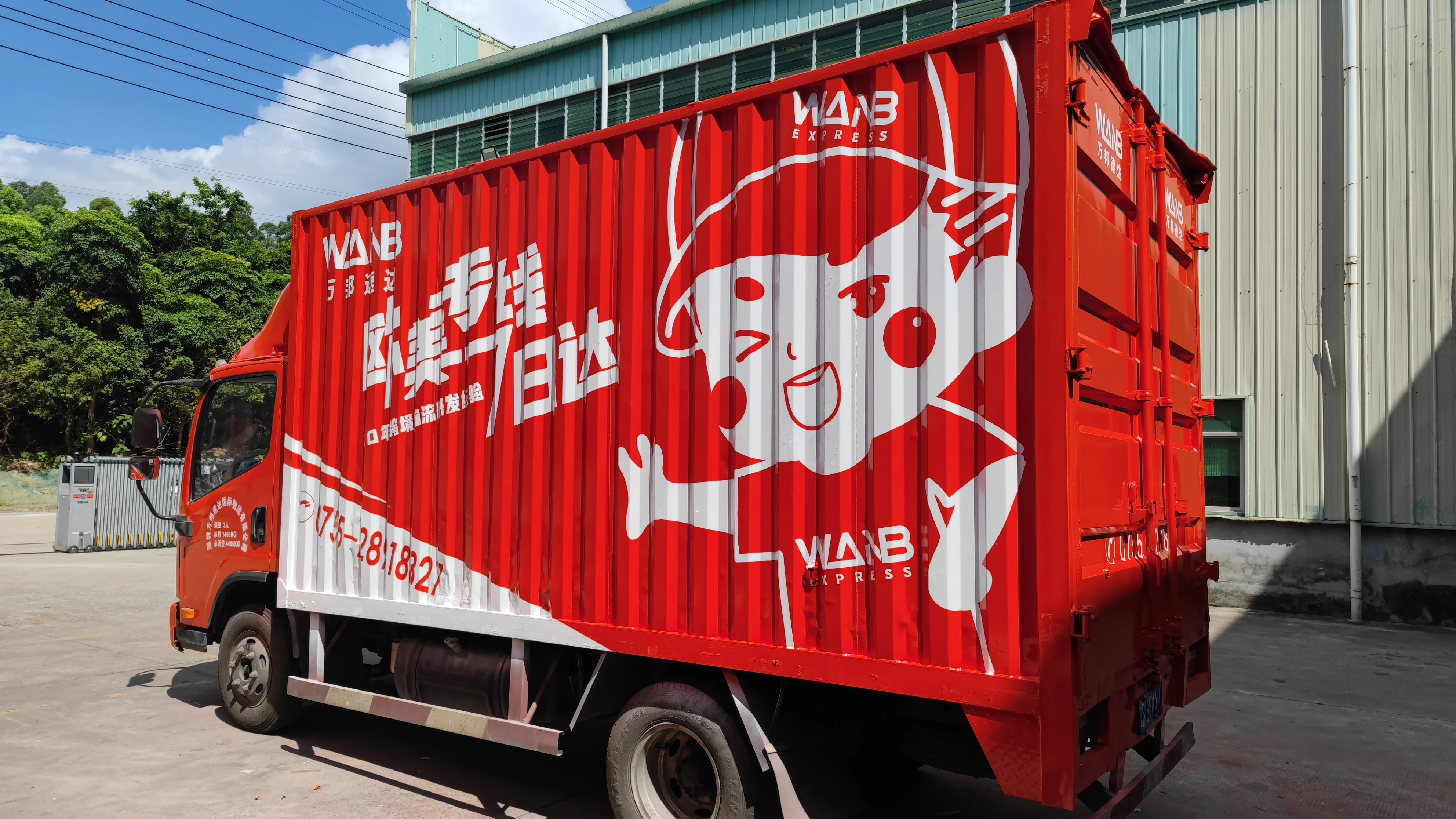 Склад склад в Великобритании местные жители с бесплатной