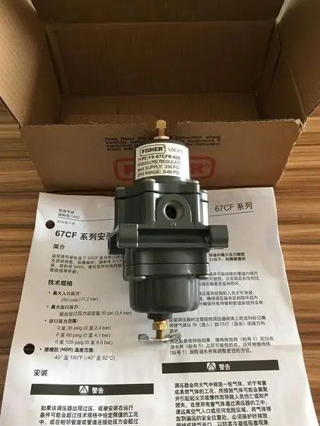 FS-67CFR-237 Air Filter with pressure gauge FS-67CFR-239 Natural gas pressure reducing valve