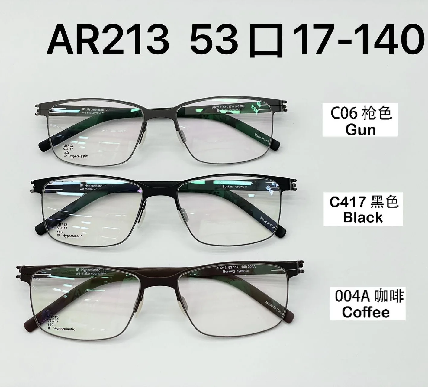 Process Screw free Germany BERLIN design ultra light metal steel glass frame new store promotion Eyeglasses Frames Eyewear