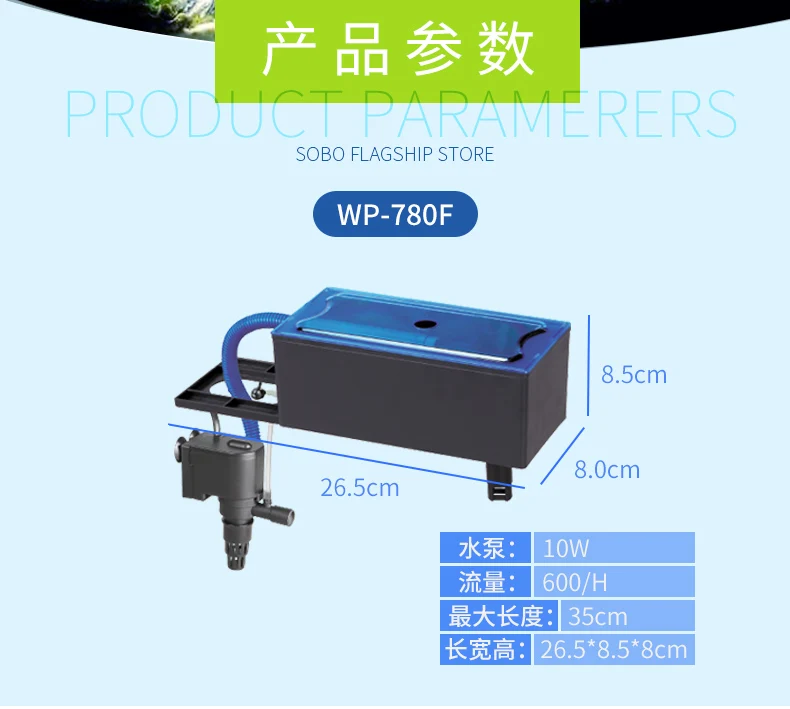 SOBO Filter on the top of fish tank Hot Sale Aquarium filter water pump