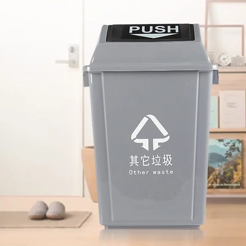 
High Quality Home Use Swing Lid Plastic Trash Can Waste Bin Swing Dustbin 