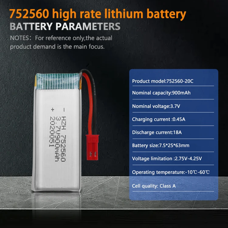 Customized 752560 3.7V 900mAh 25C discharge remote control car RC four-axis UAV airplane model polymer lithium battery