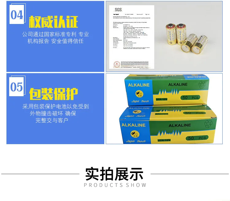 alkaline 12v 23a a23 l1028 dry cell High Quality 23A 12V Mercury free 23A L1028 12V alkaline battery 12V 27A