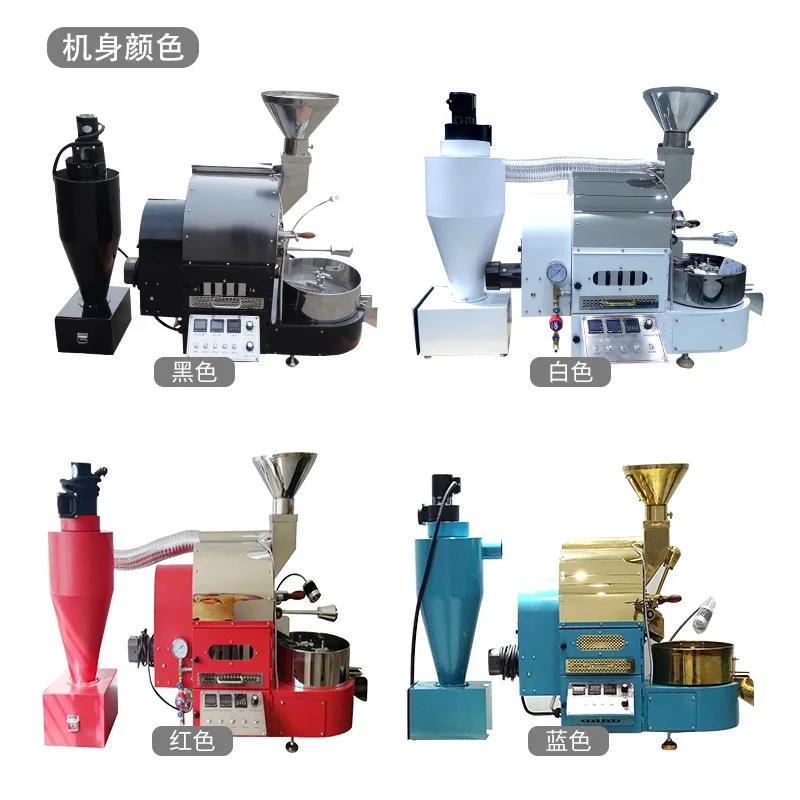 Stainless steel electric heating and gas Bean Product Coffee Roasting Equipment Roaster