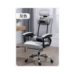 Office Chair luxury adjustable High Back ergo mesh reclining executive chair