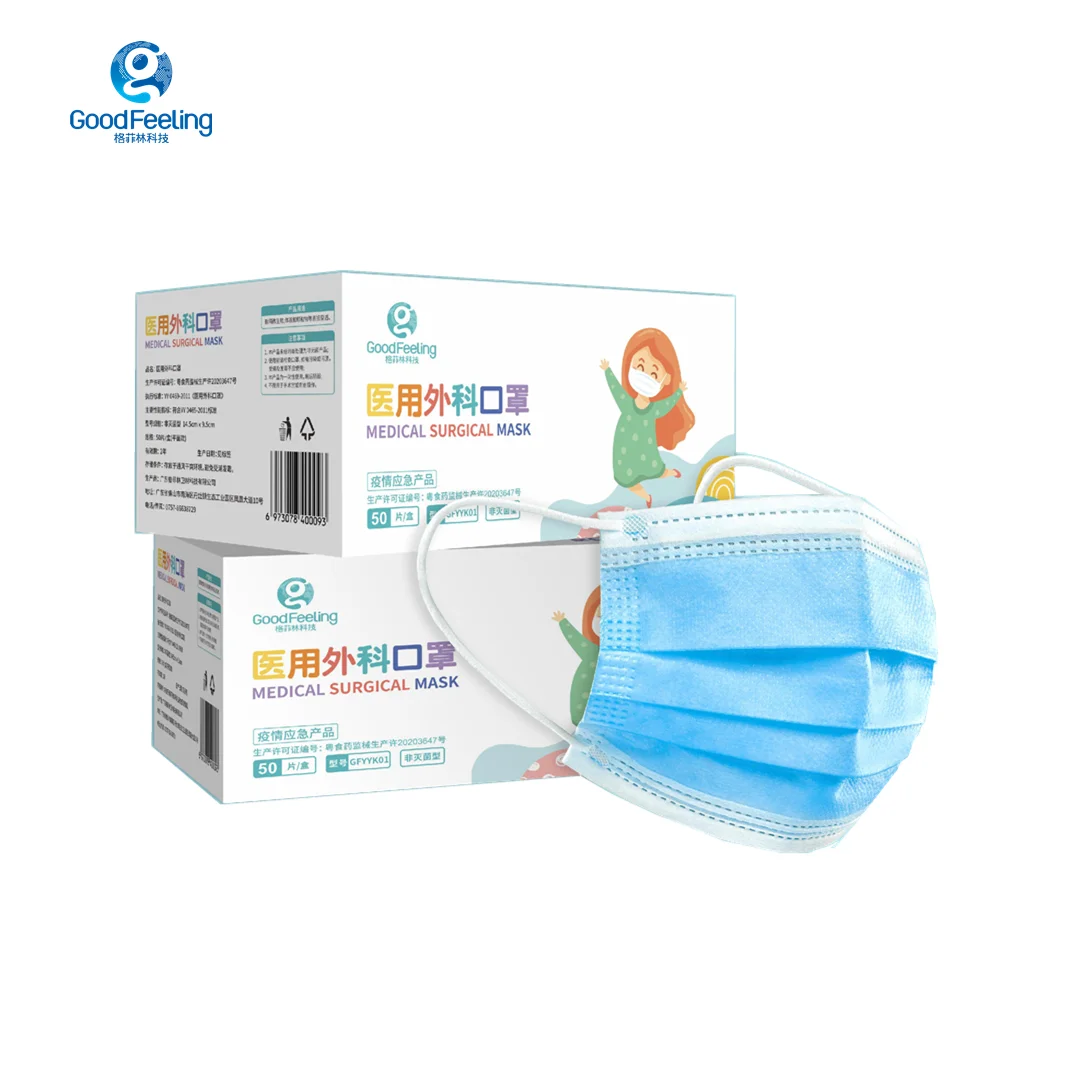 
Kids Mask Comfortable Disposable 3Ply Medical Surgical Face Mask For Children 